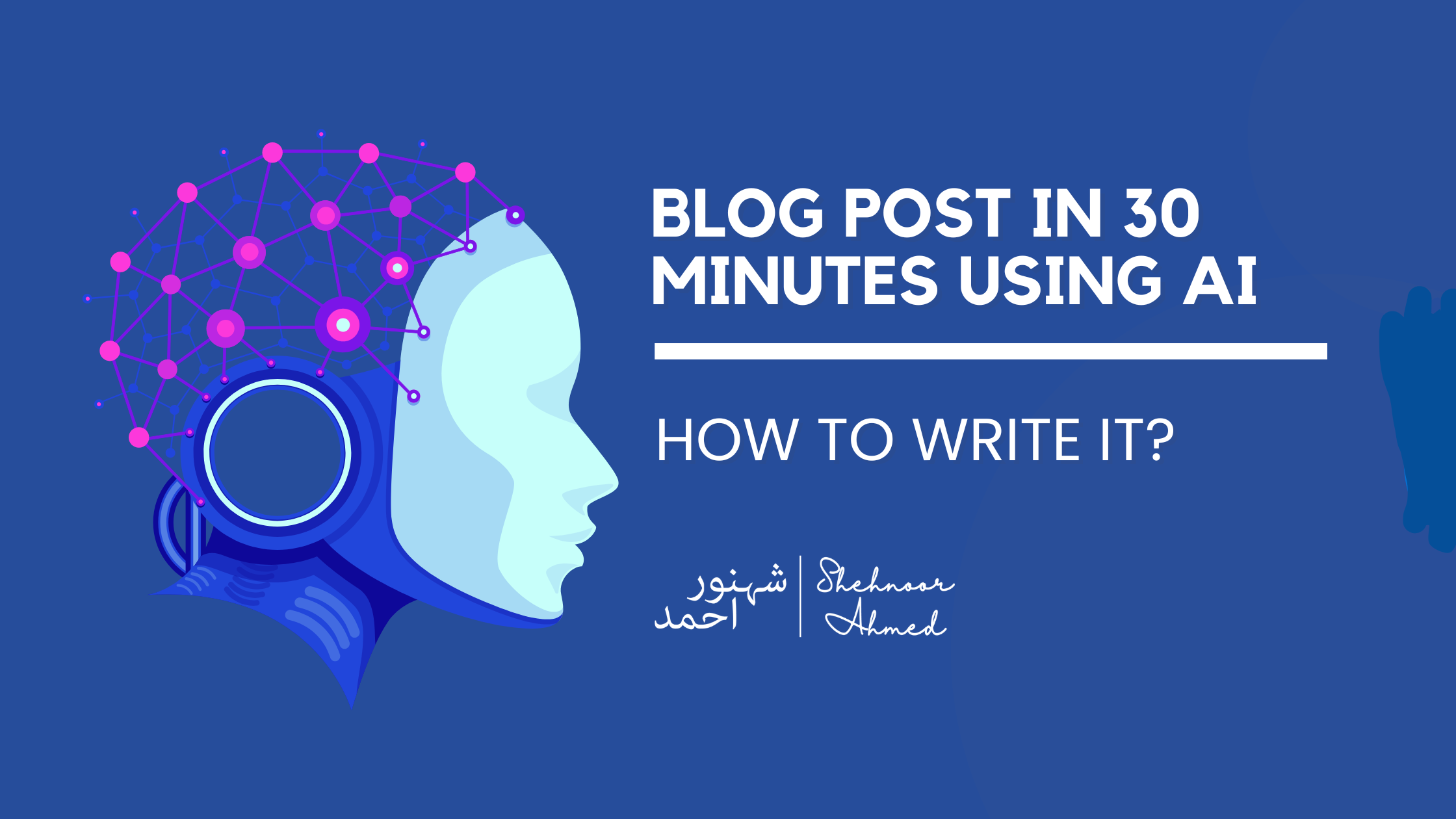 How to Create an Entire Blog Post in 30 Minutes Using AI