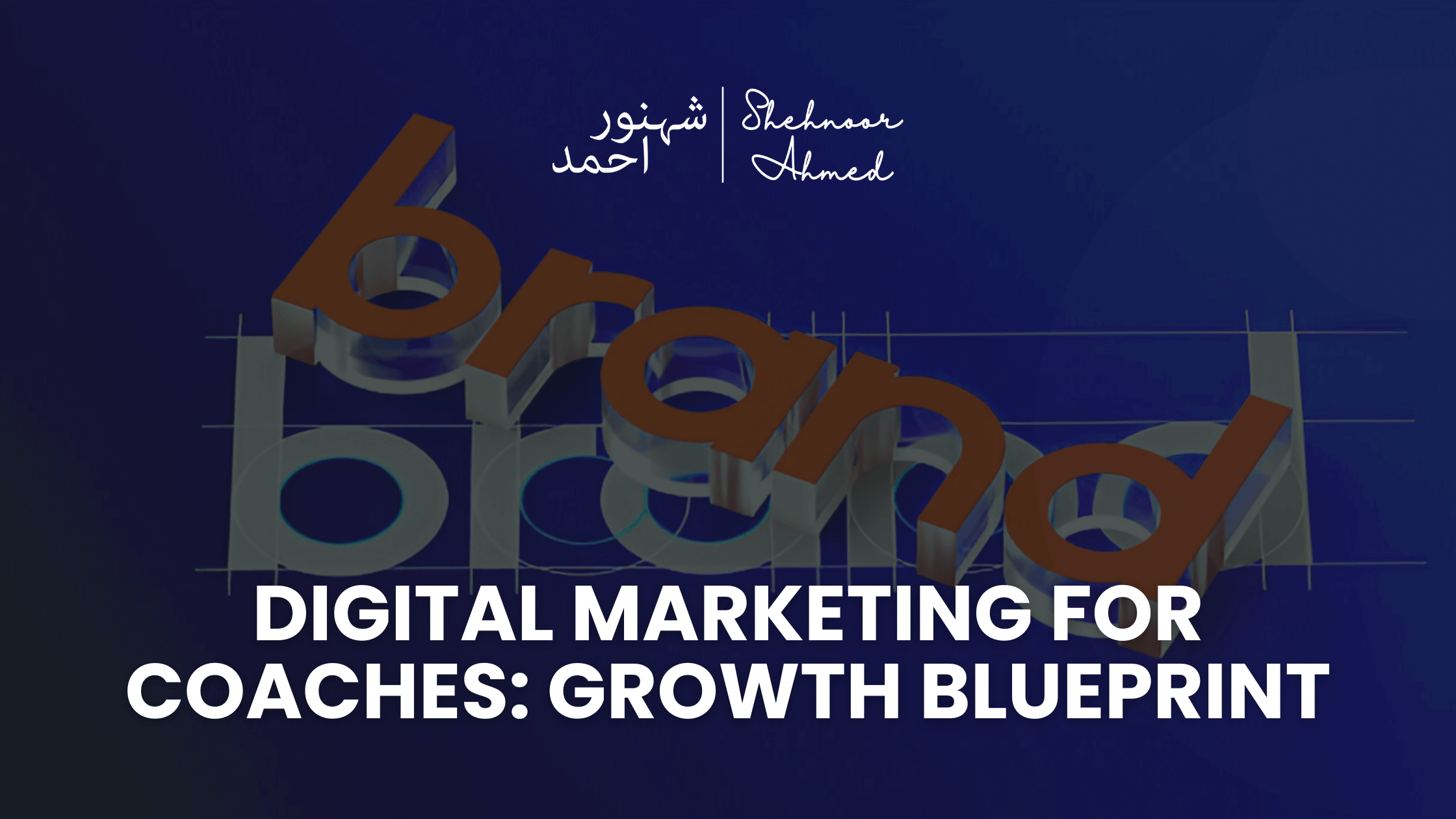 Digital Marketing for Coaches: My Step-by-Step Growth Blueprint