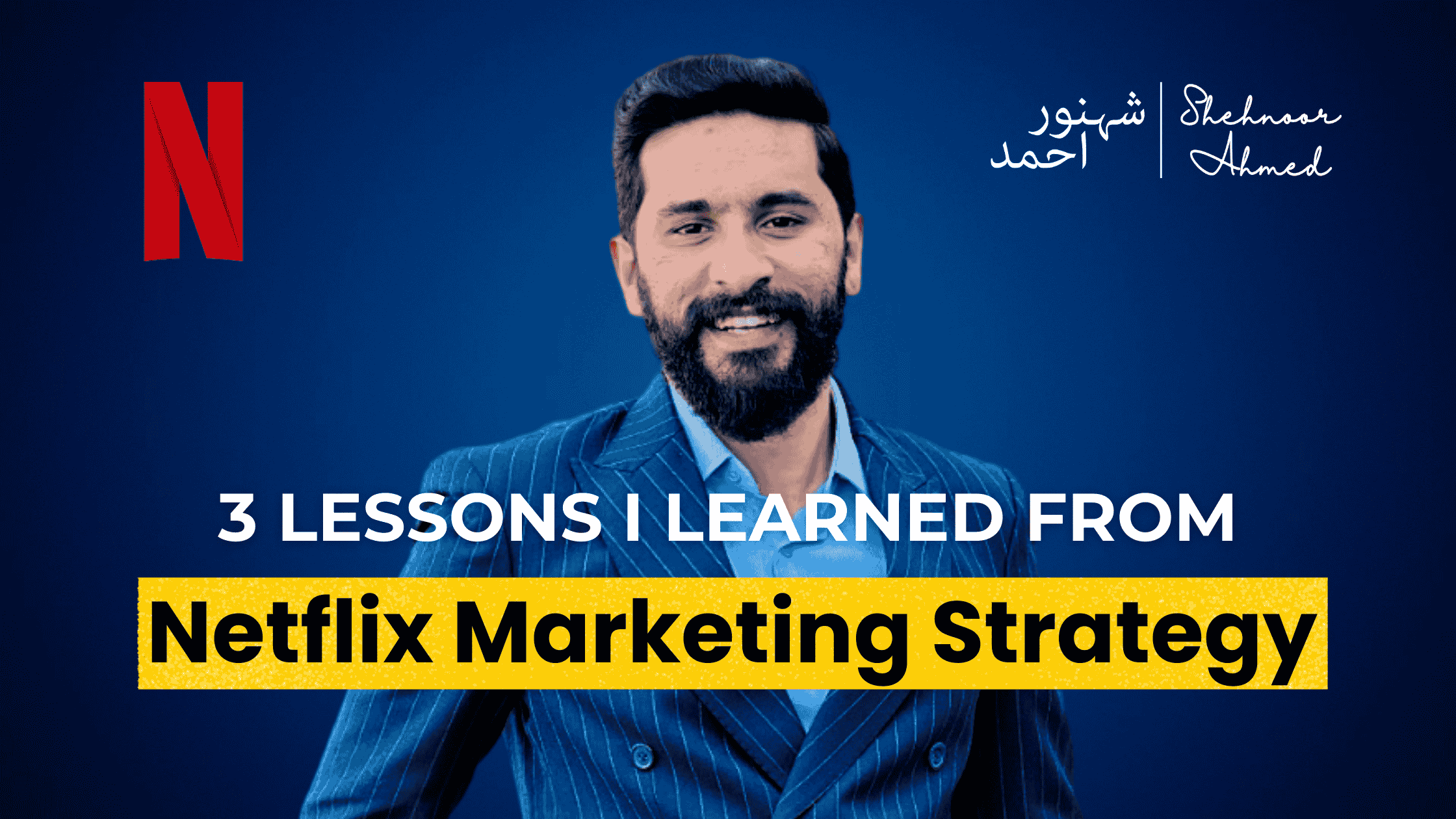Netflix Marketing Strategy: 3 Lessons I Learned