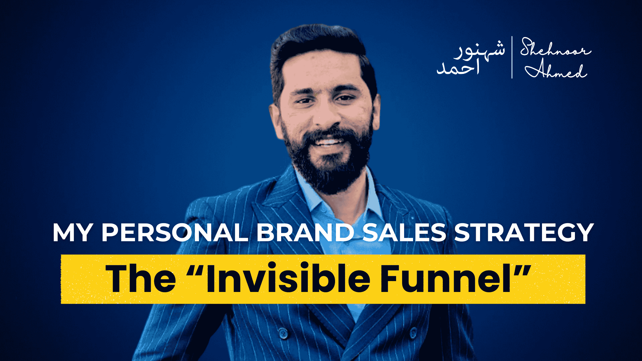 The “Invisible Funnel” What’s My Personal Brand Sales Strategy