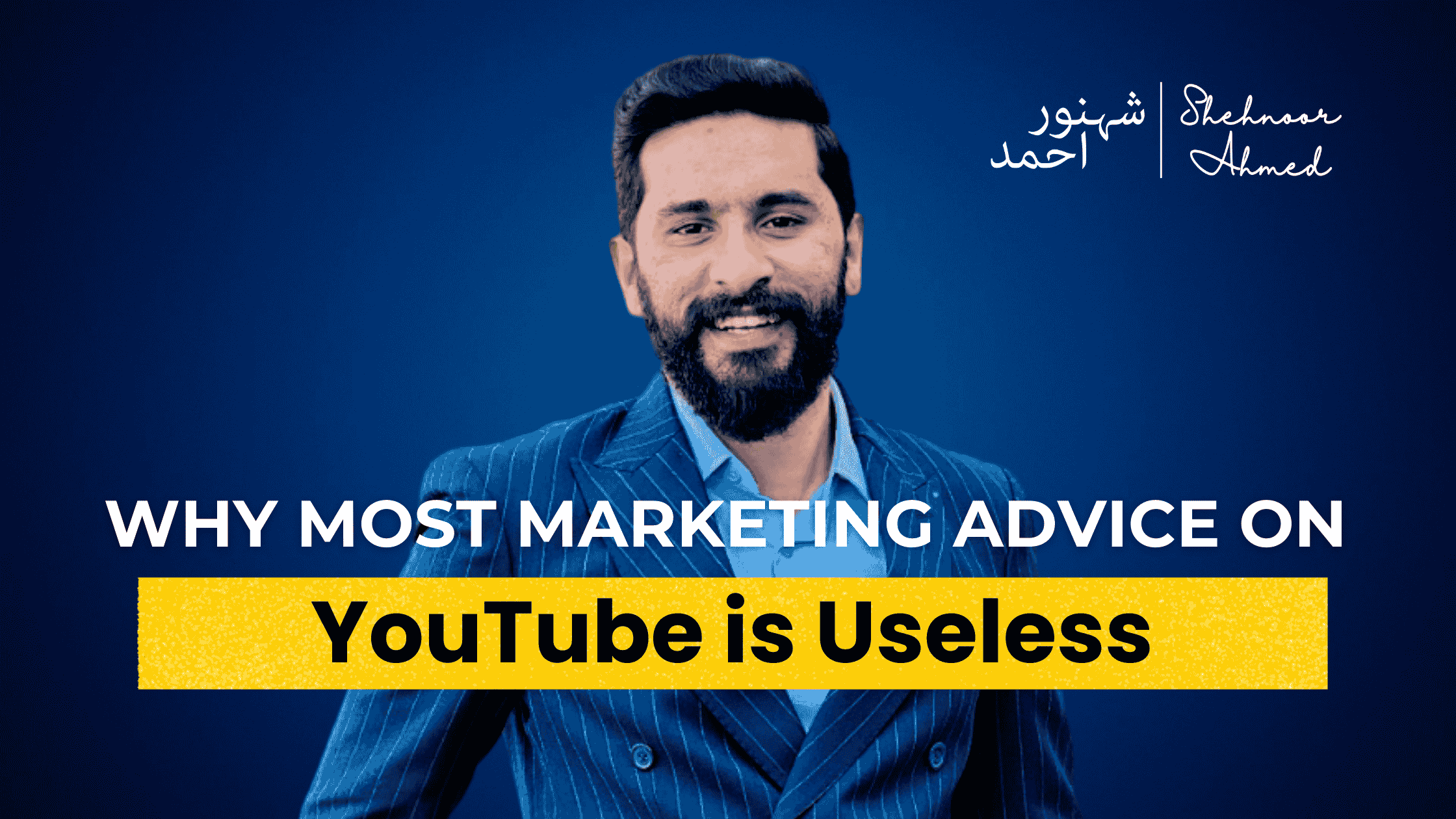 Why Most Marketing Advice on YouTube is Useless?