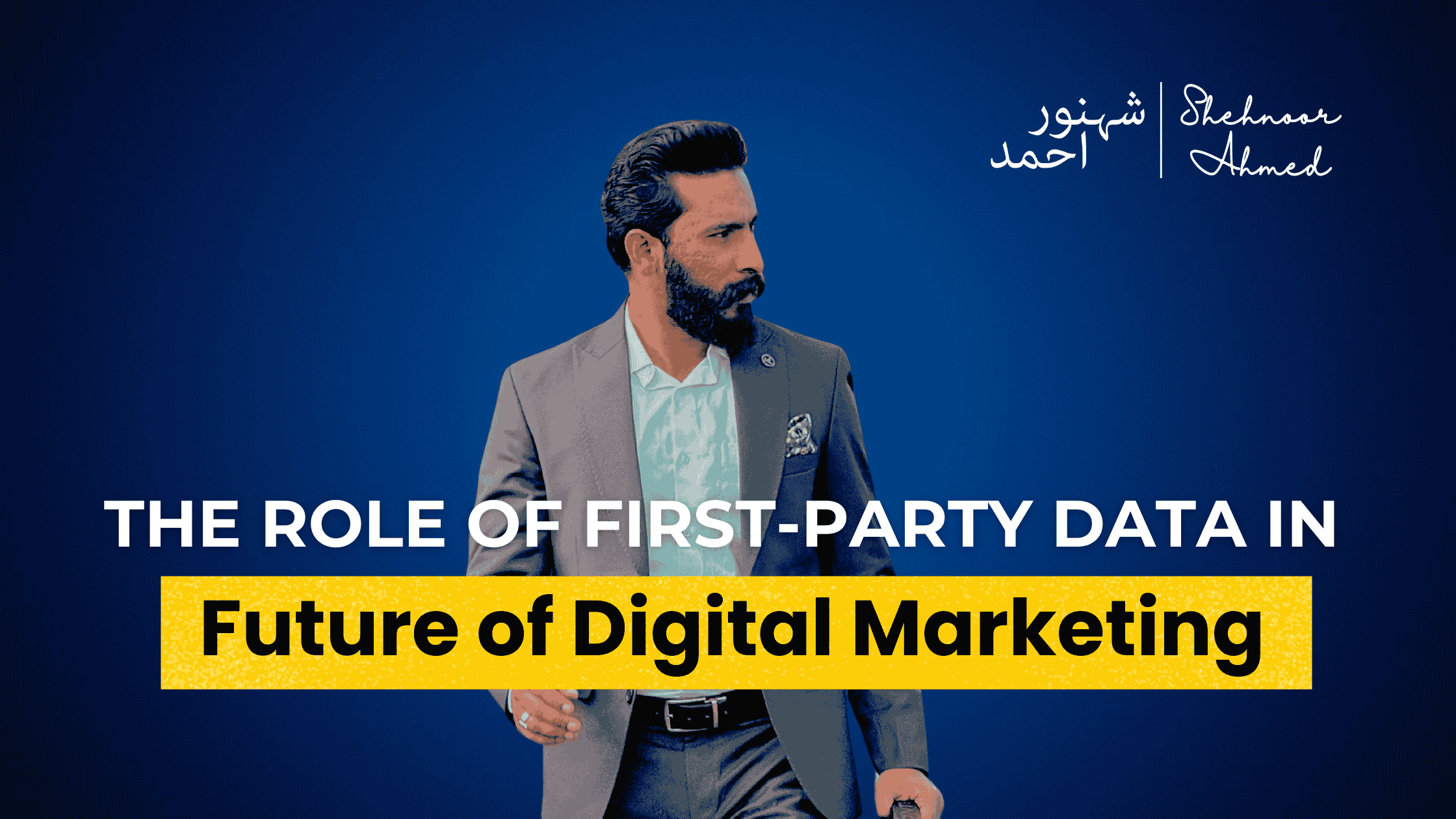 The Role of First-Party Data in the Future of Digital Marketing