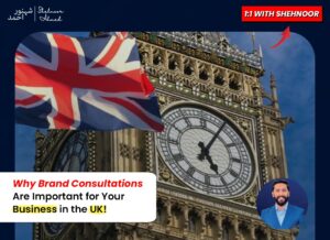 Why Brand Consultations in UK Are Important for Your Business